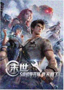 长夜灯影 TXT 电子书封面示意